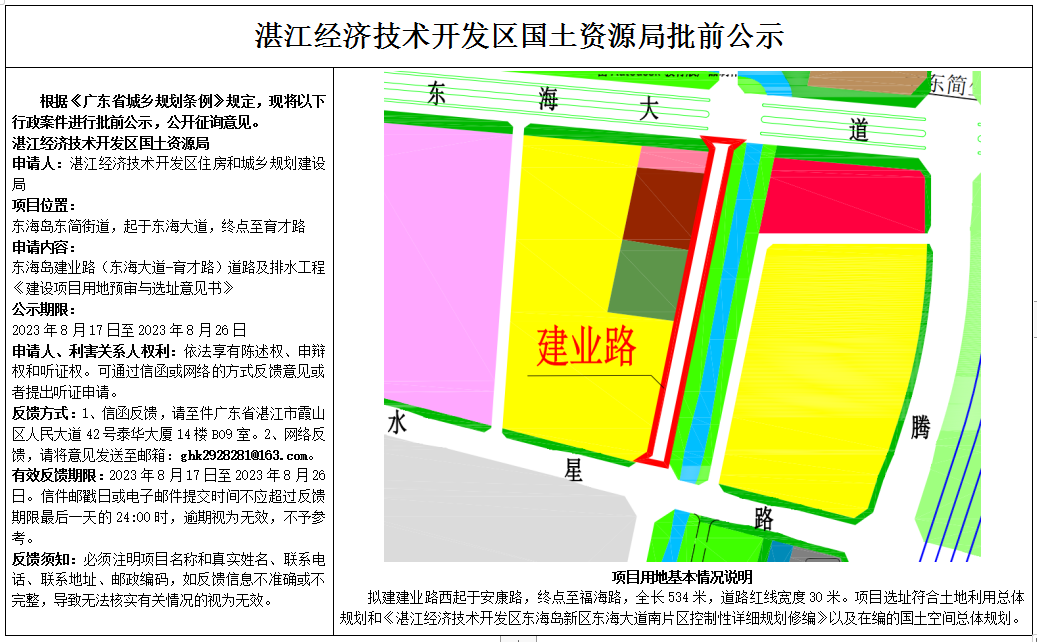 微信截图_20230817161511.png