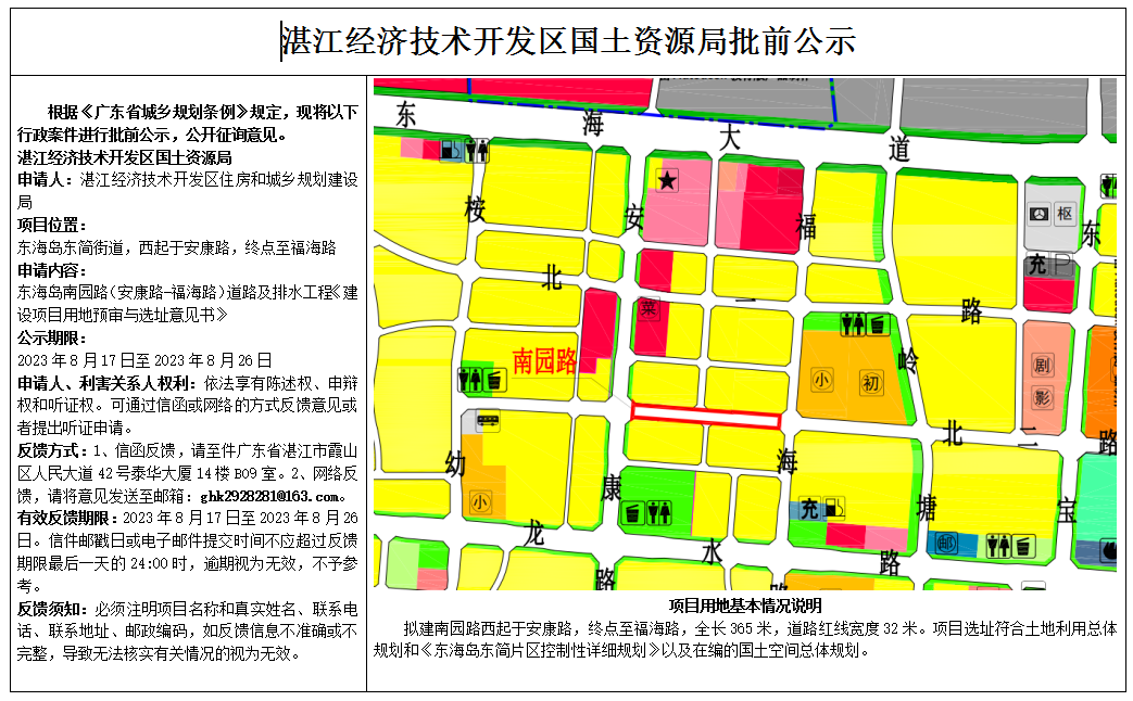 微信截图_20230817161616.png