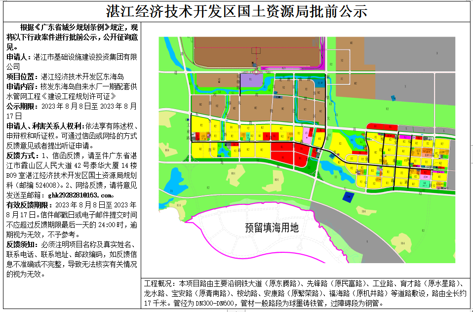 WXWorkLocal_20230908144624.png
