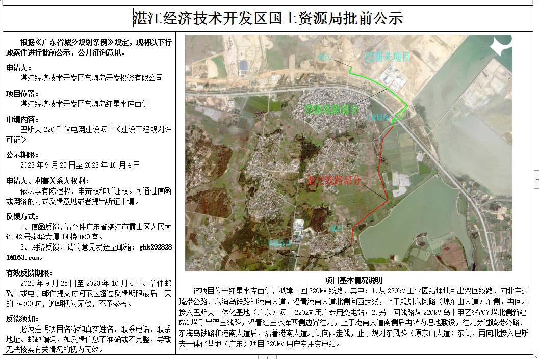 微信截图_20230927130004.png