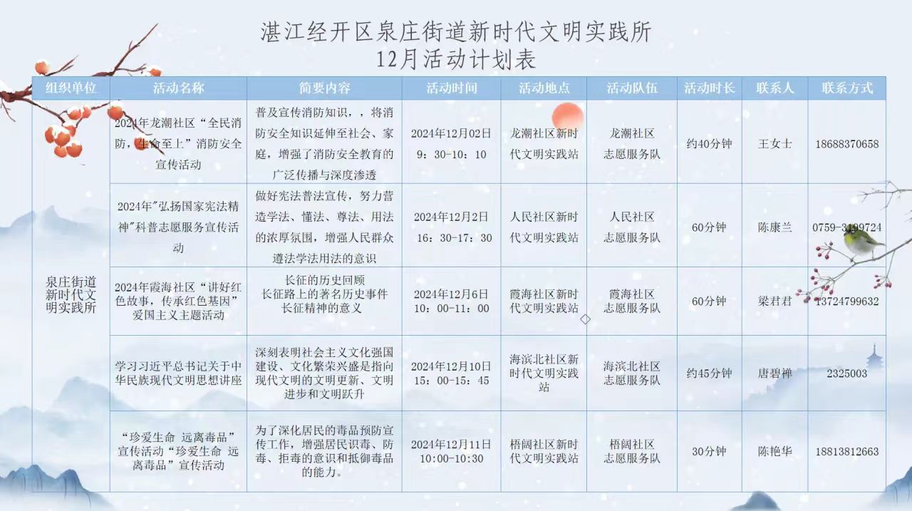 微信图片_20241211223544.jpg