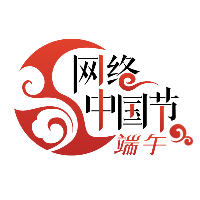 网络中国节&middot;端午logo.jpg