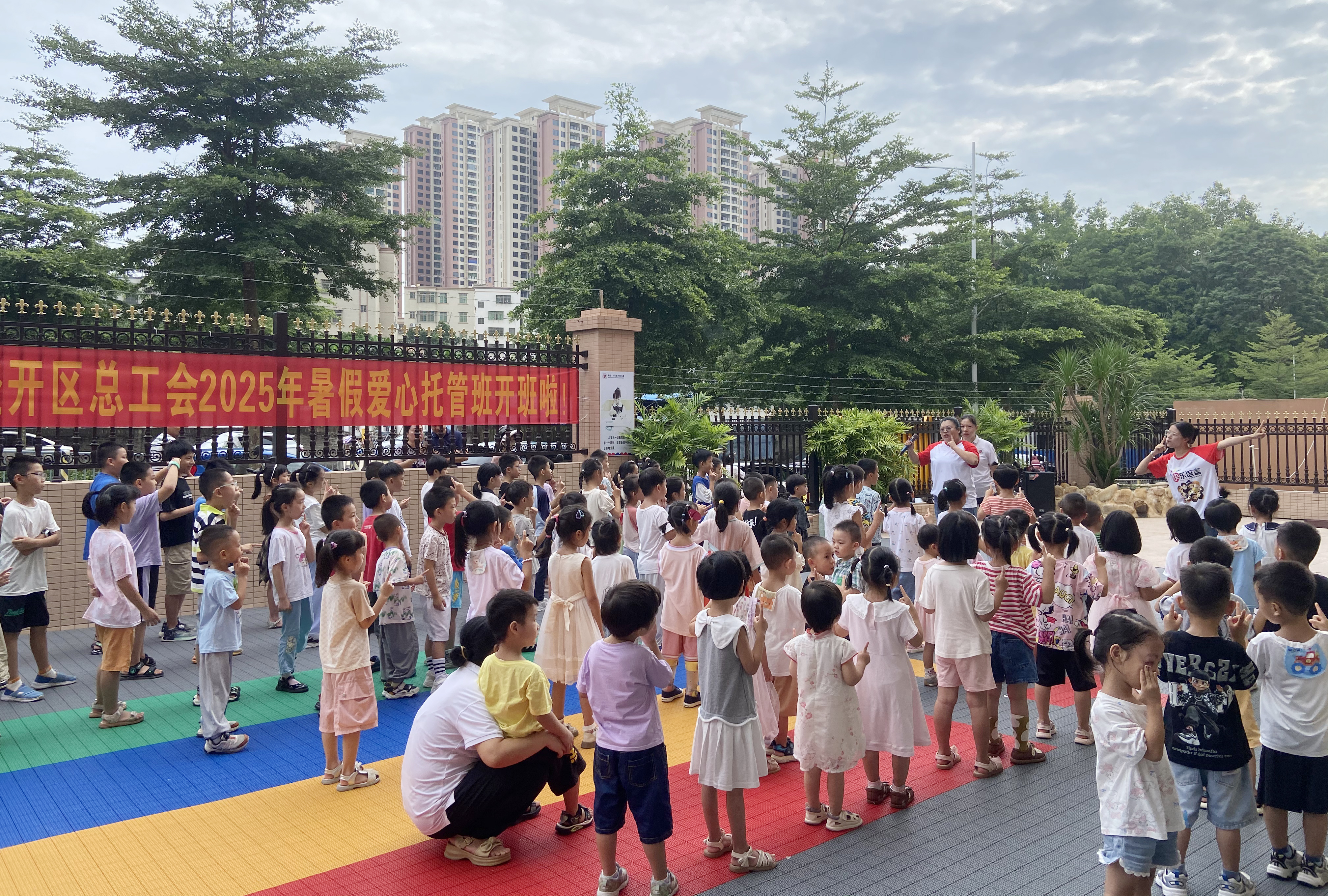 湛江经济技术开发区总工会  供图 (2).jpg