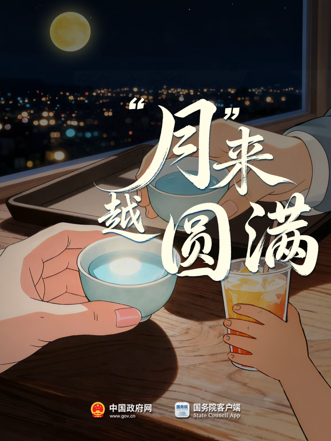 640 (4).png