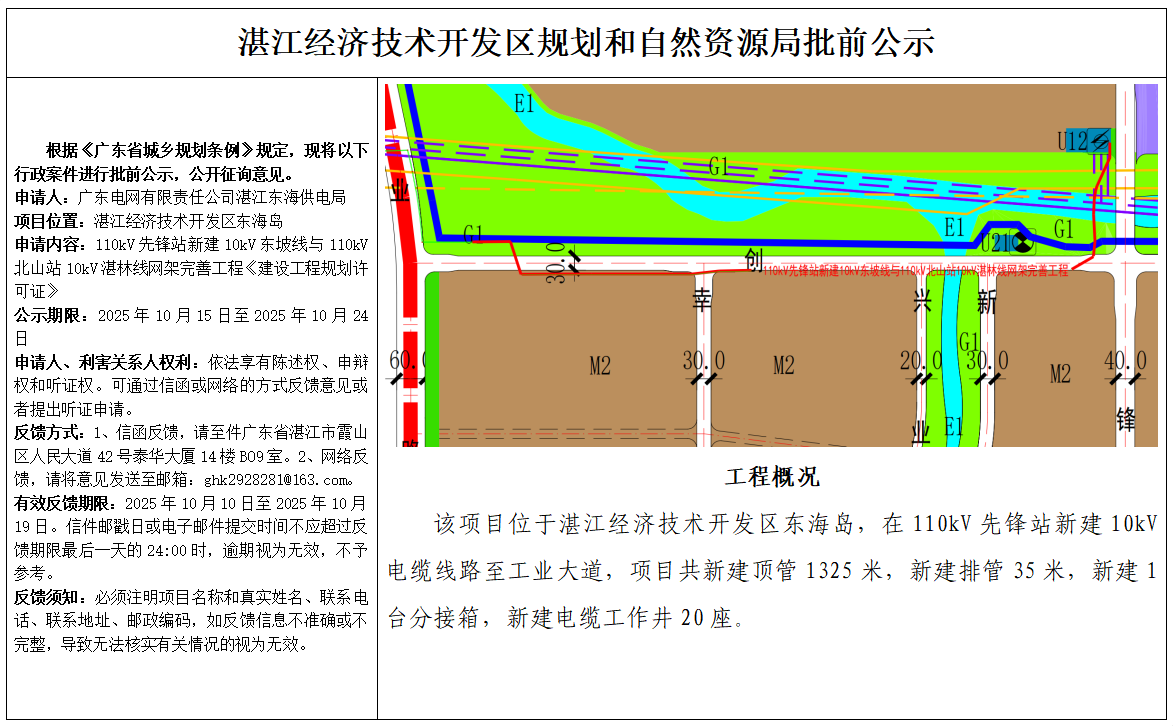 360截图20251017175923.png