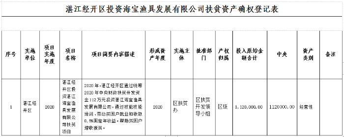 微信截图_20201104174526.png