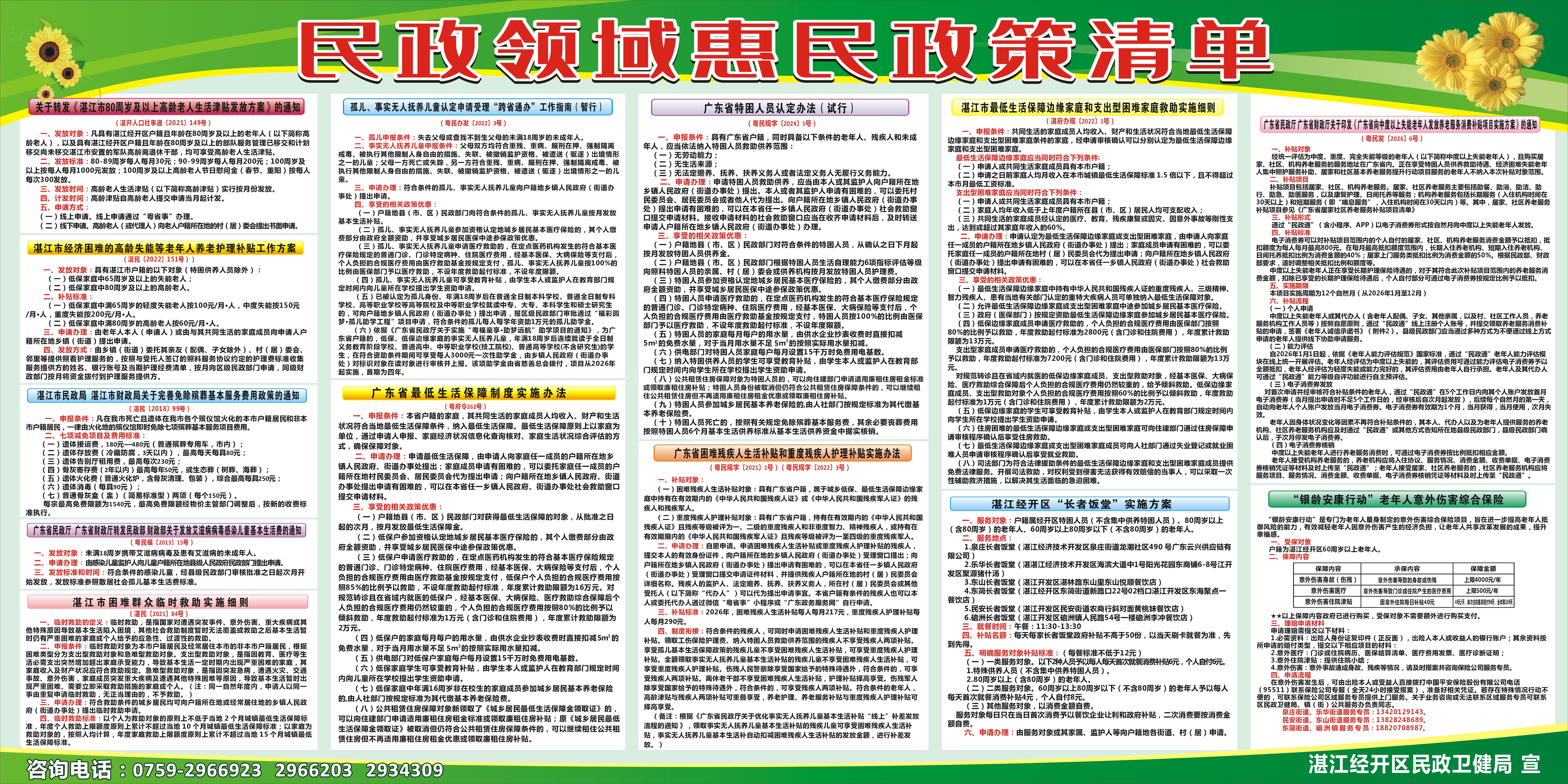 51c504e56547e53809de4bccab776ab2.jpg