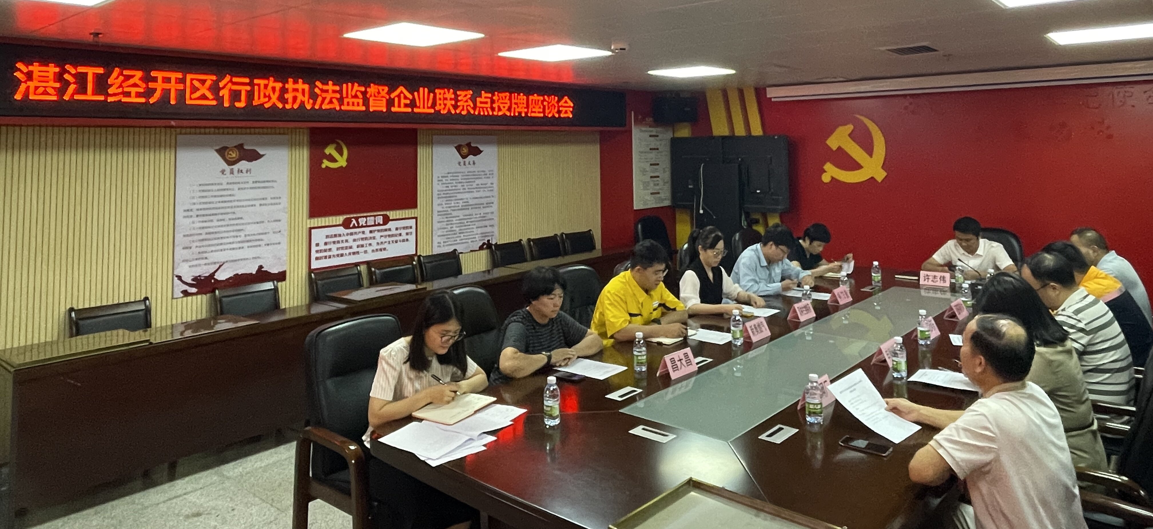 20260610政法.jpg