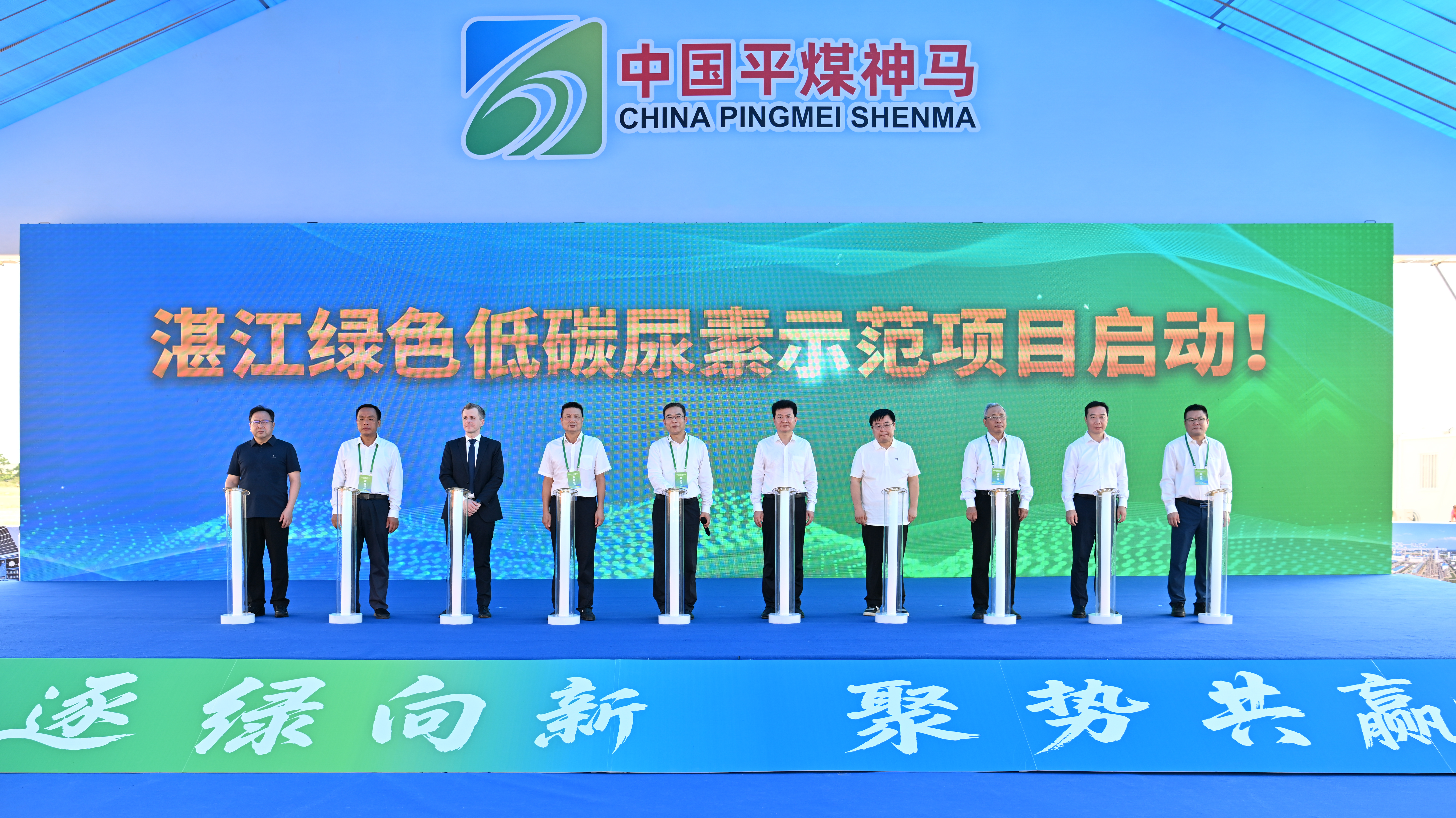 8、领导嘉宾共同启动启动柱.jpg