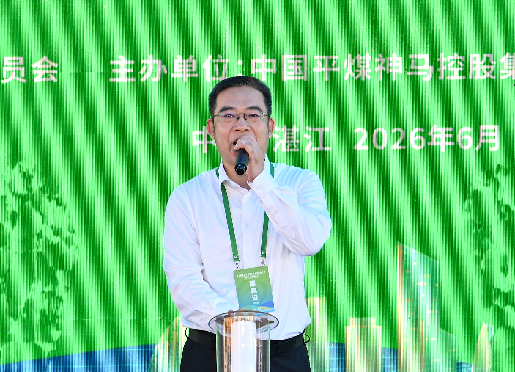 1、湛江市委副书记、市长李勇毅宣布湛江绿色低碳尿素示范项目正式启动.jpg
