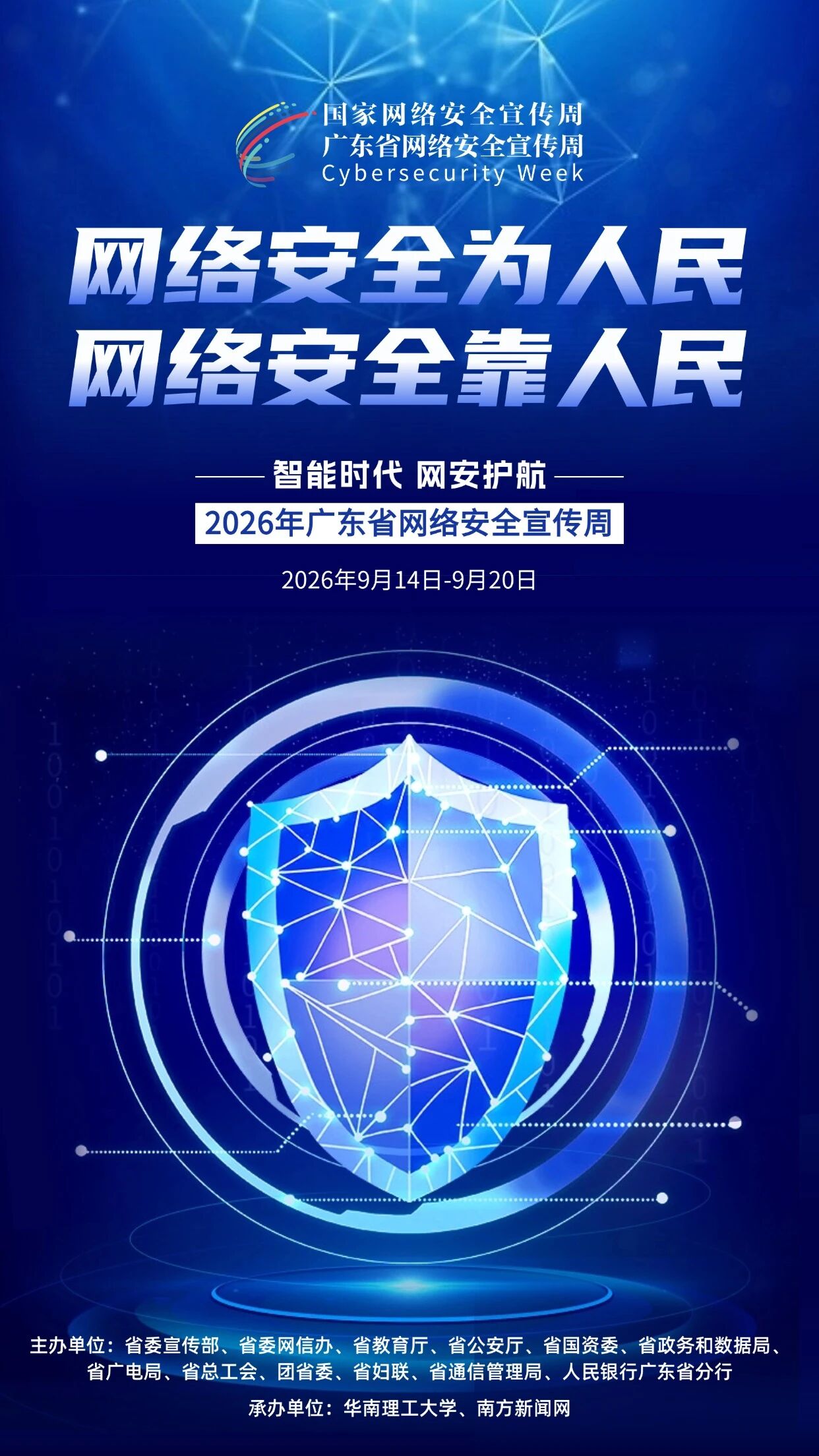 微信图片_2026-09-14_172746_844.jpg