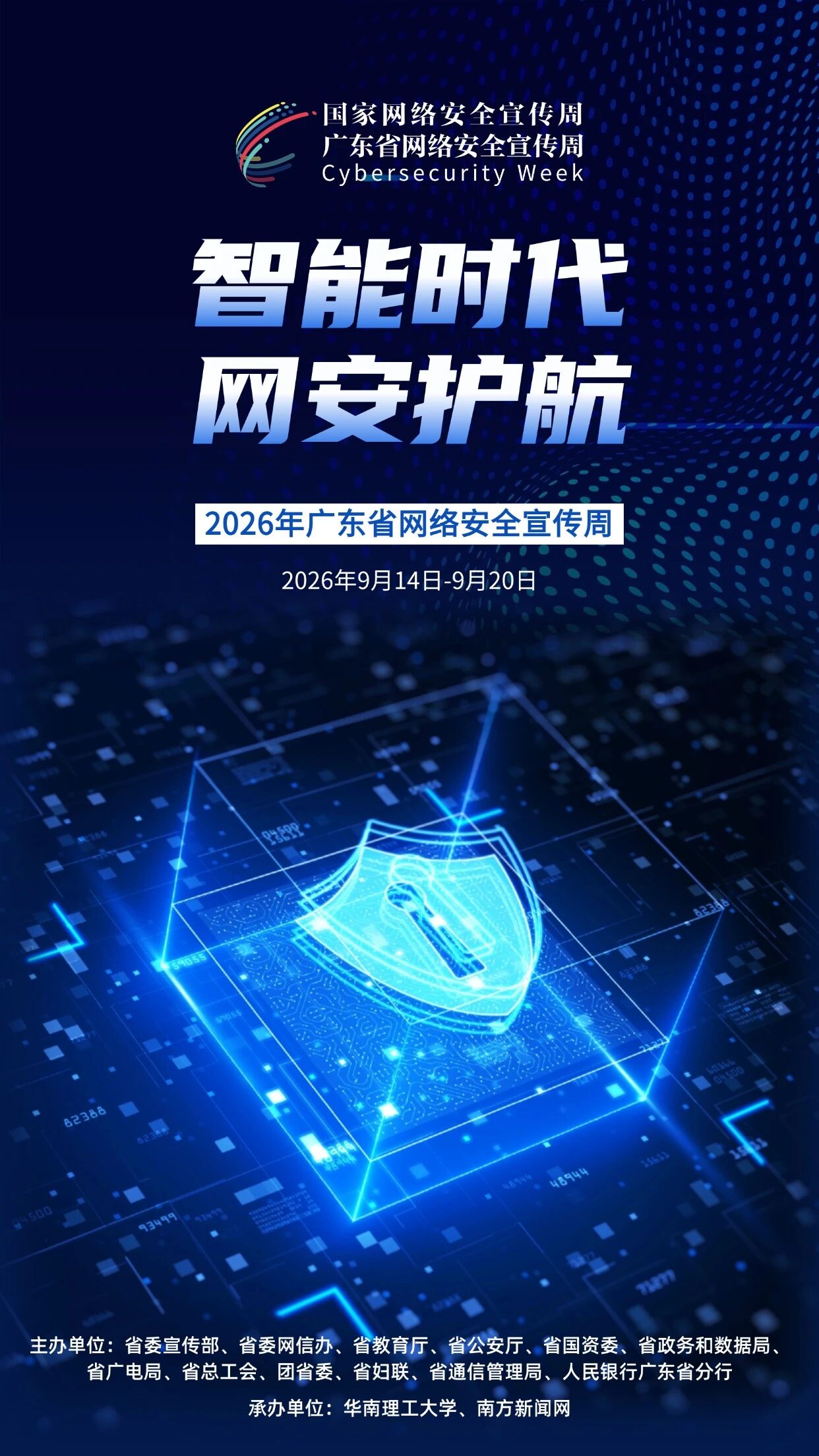 微信图片_2026-09-14_172811_639.jpg
