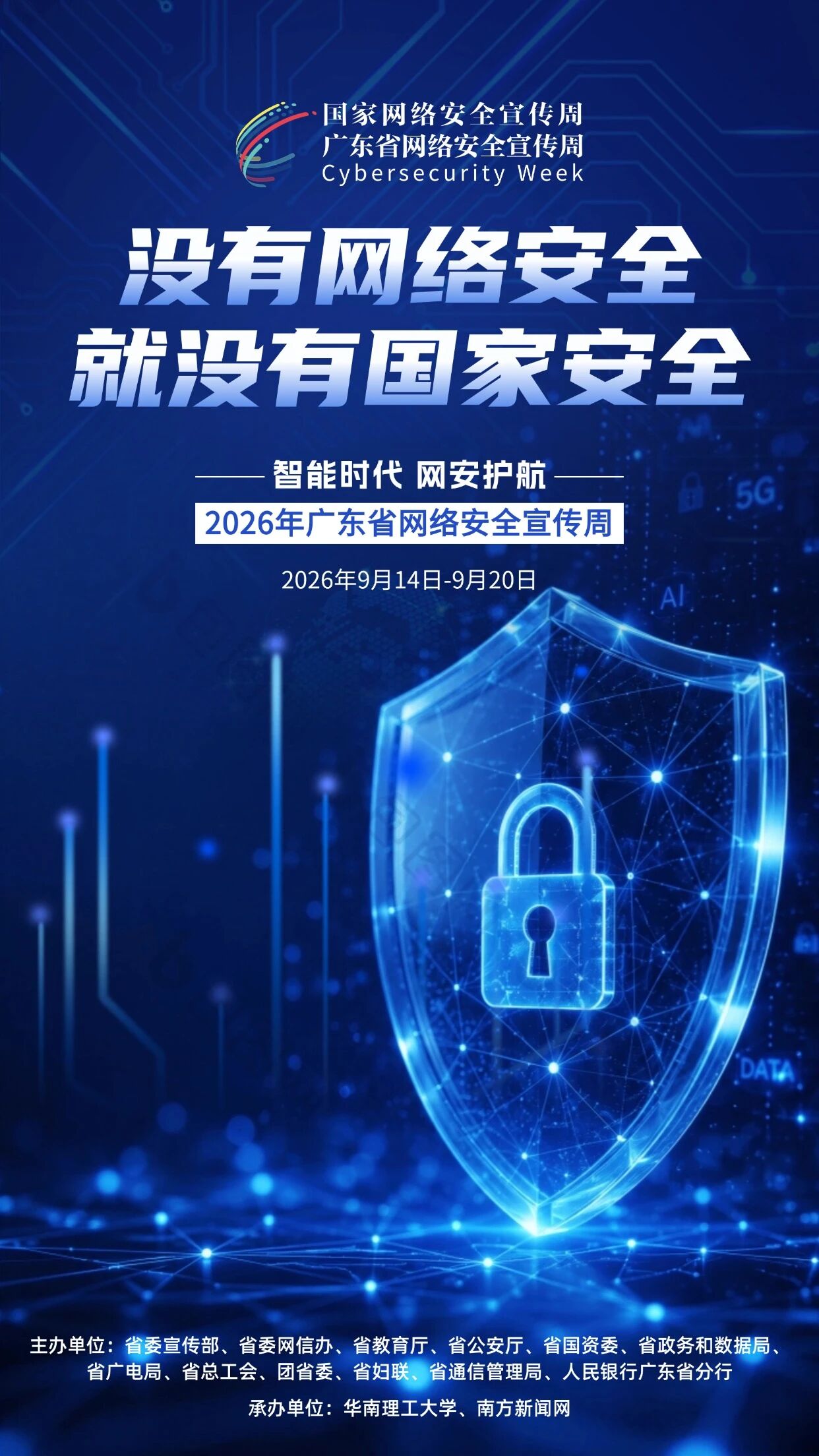 微信图片_2026-09-14_172819_434.jpg