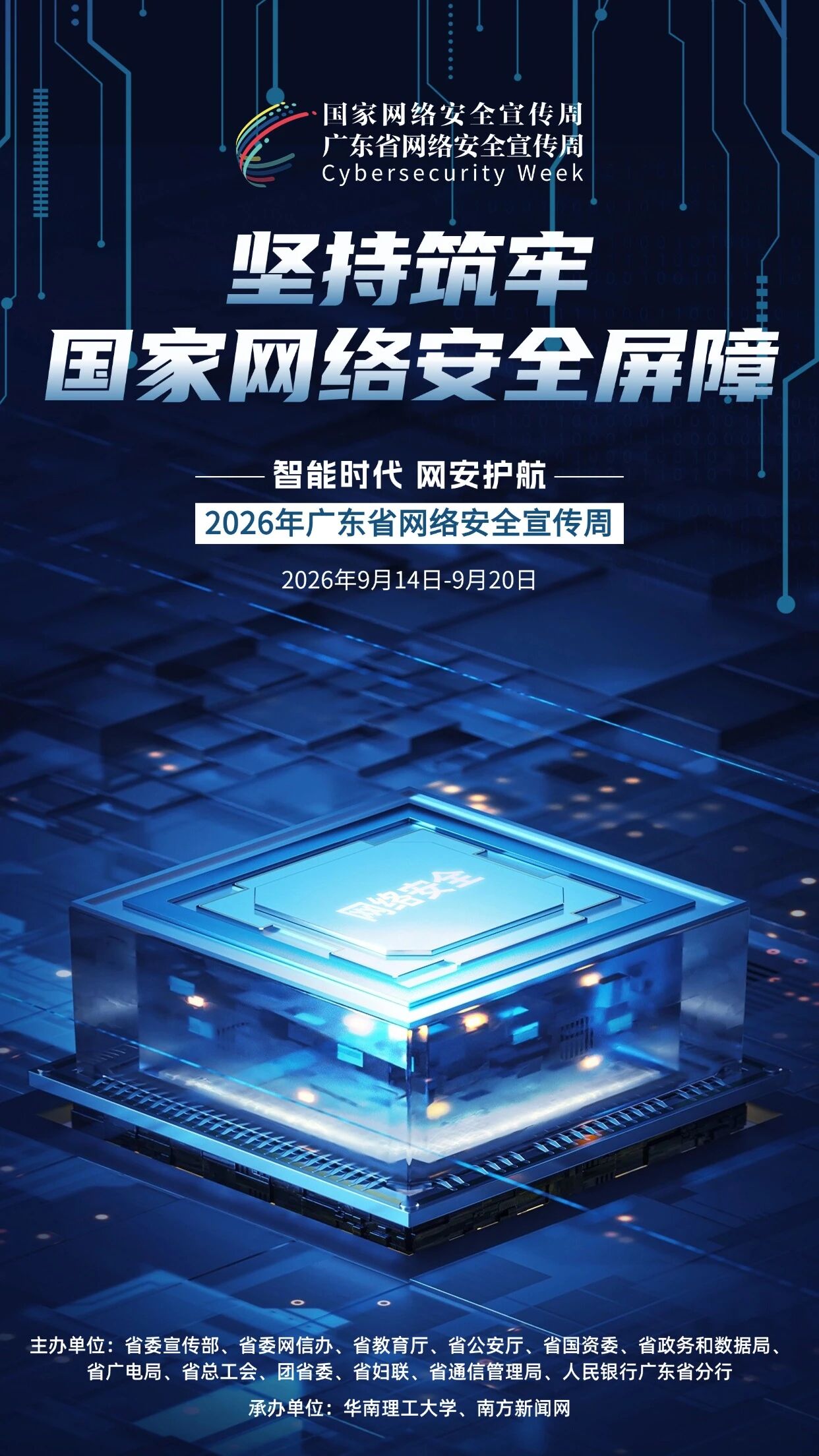 微信图片_2026-09-14_172829_618.jpg