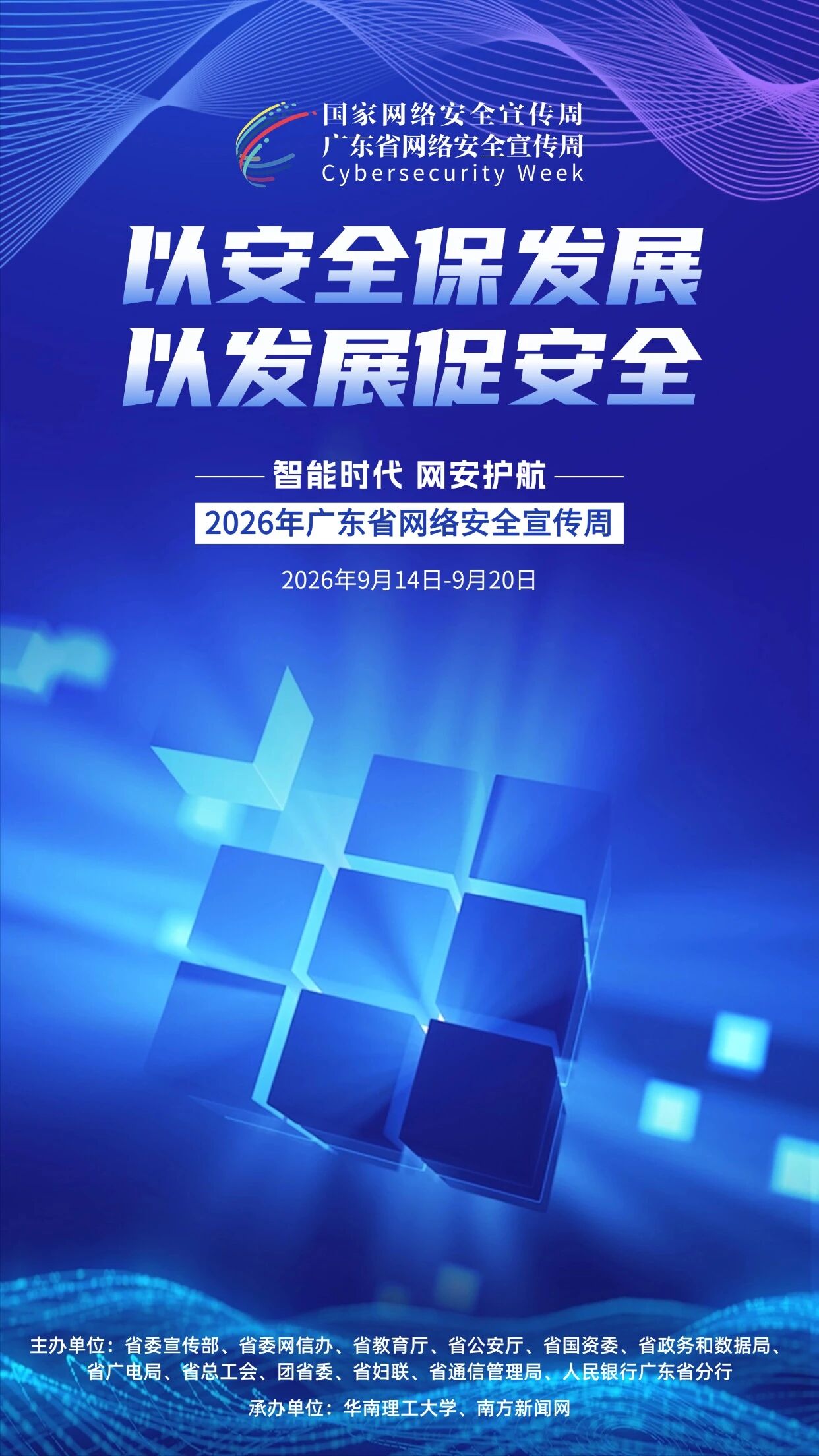 微信图片_2026-09-14_172906_865.jpg