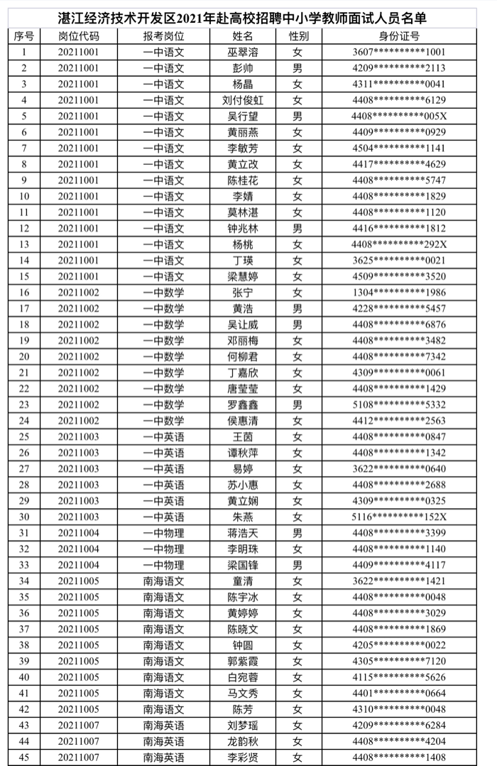 DFC703C0-7996-41C2-A603-267EB347AF8B.jpeg