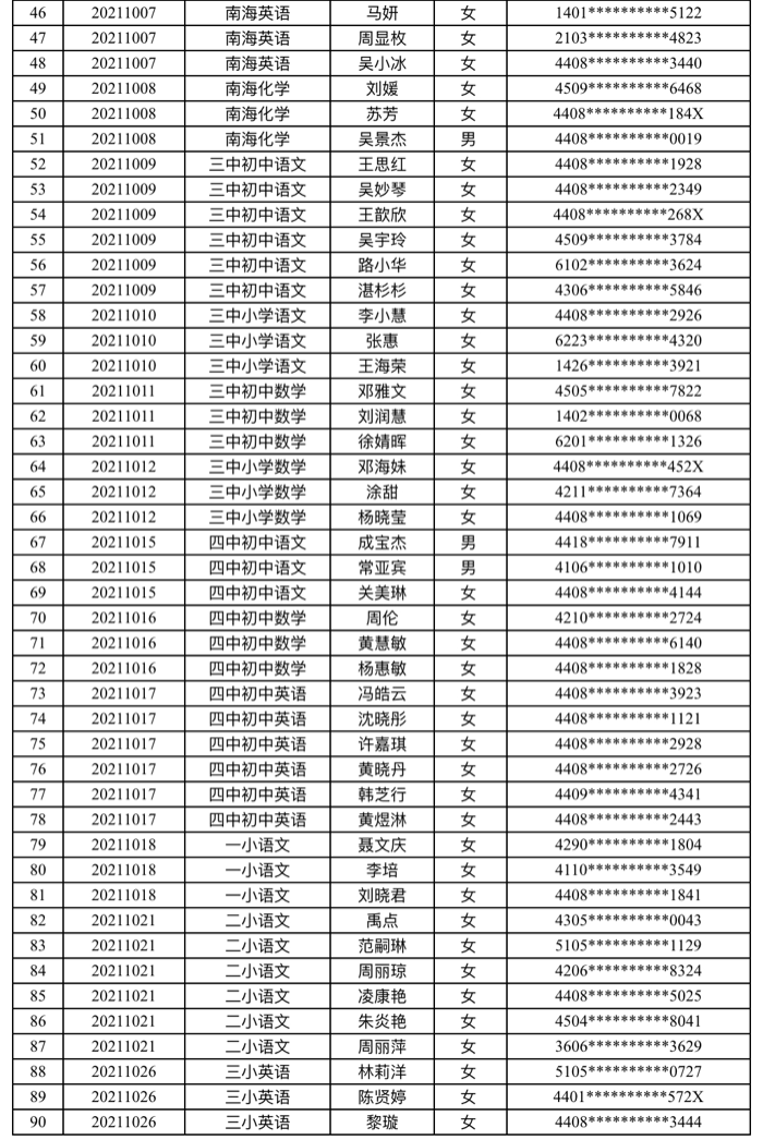 6F7D8CCE-D1B7-4BA1-88B0-3140ABE733A5.jpeg
