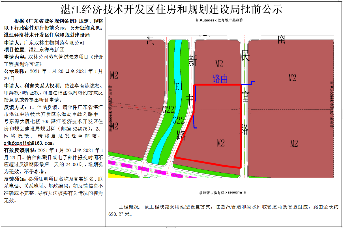 微信截图_20210126171011.png