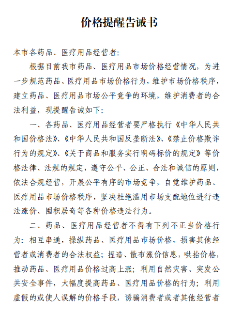 微信截图_20200211094047.png