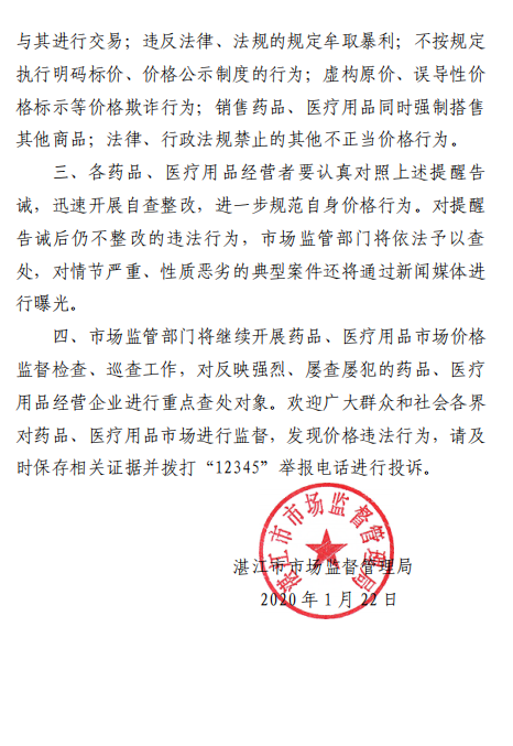 微信截图_20200211094056.png